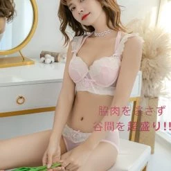 Miss KIKI (Curve Size Included) Peach Bae Soft Pink Dots Bra Set [Premium Selected Japanese Brand] New Arrivals